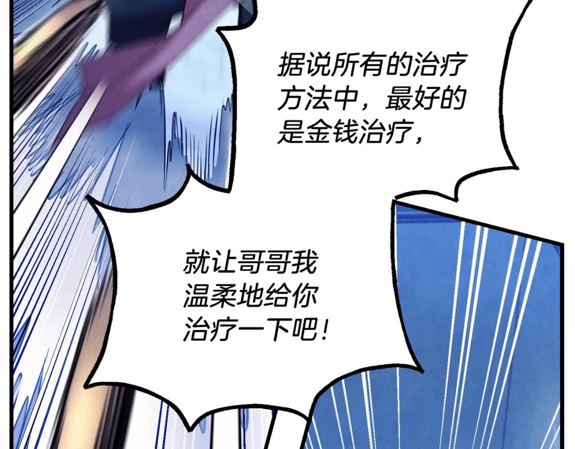 第126话 紧急终止80