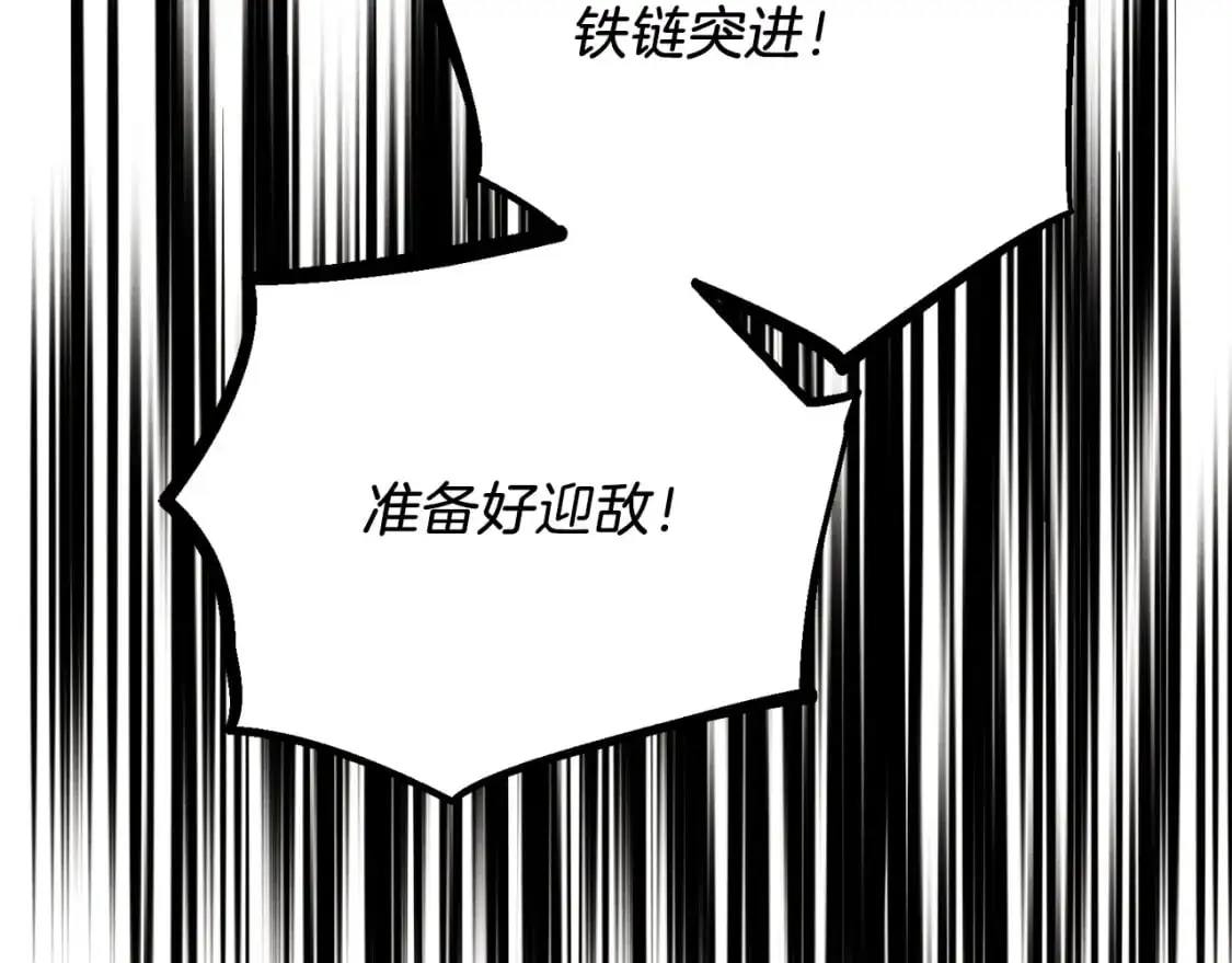 第159话 买命钱187