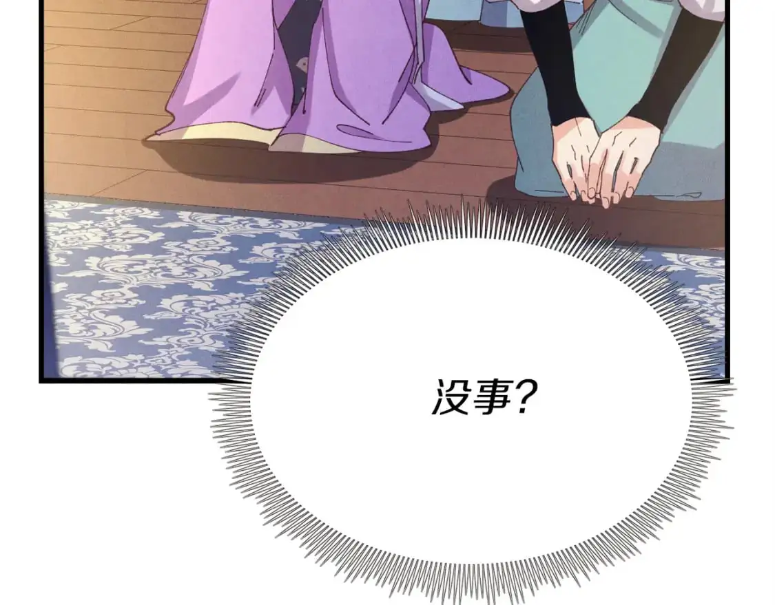 第154话 集训58