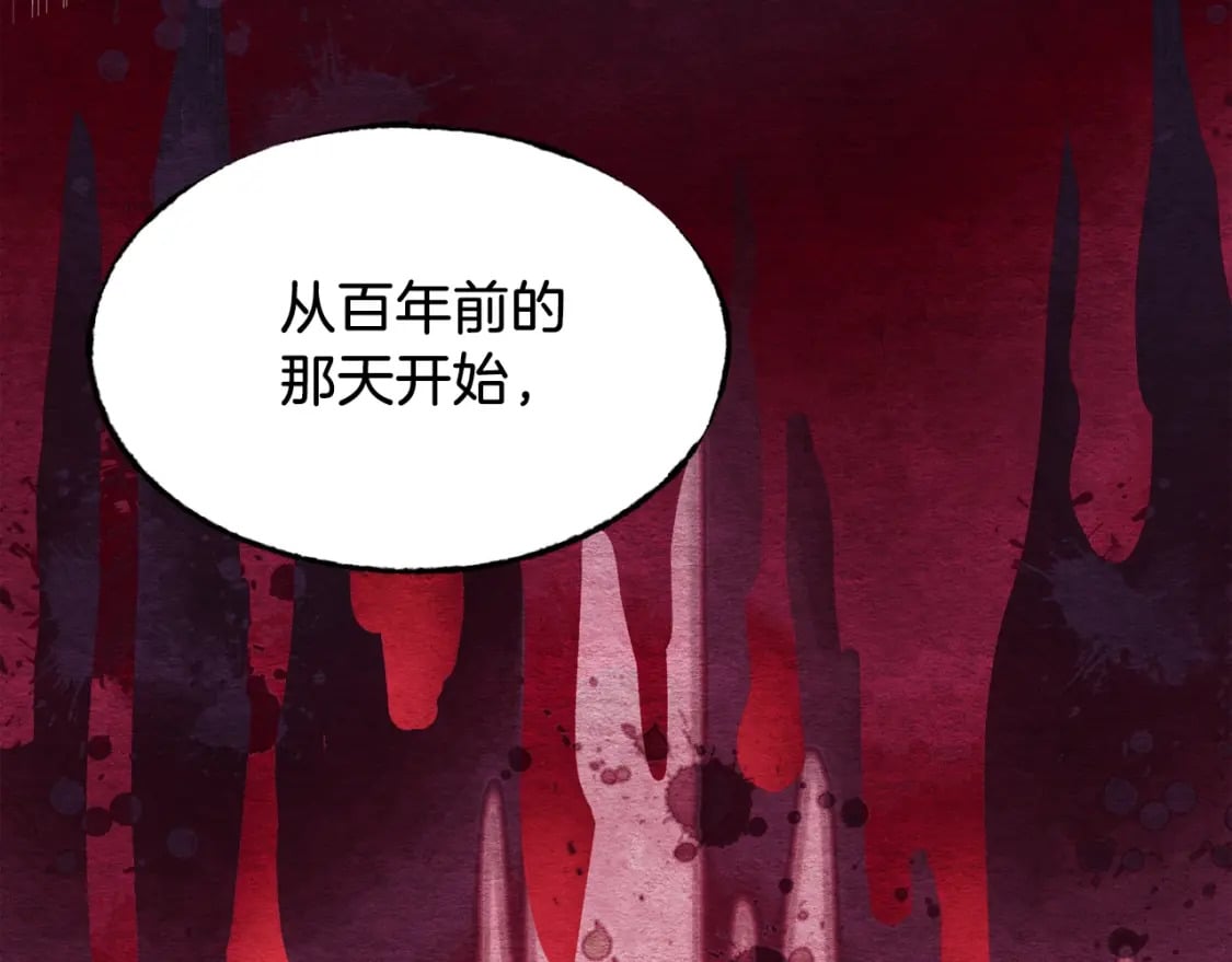 第85话 你不懂常识100
