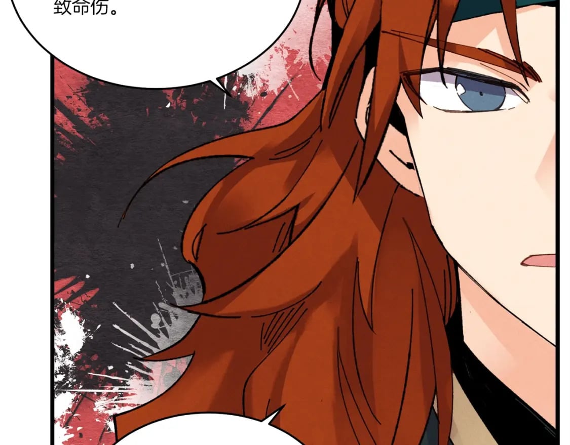 第86话 惹祸精85