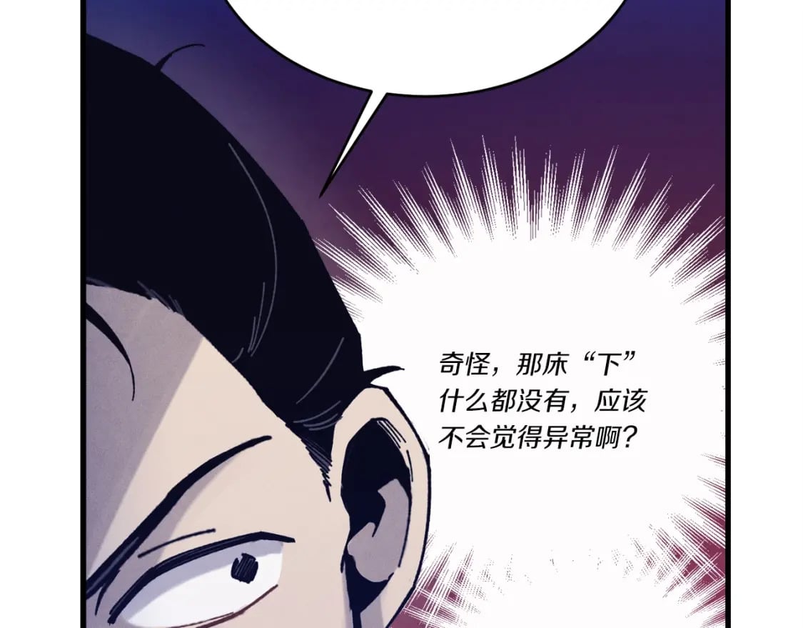 第138话 认输176
