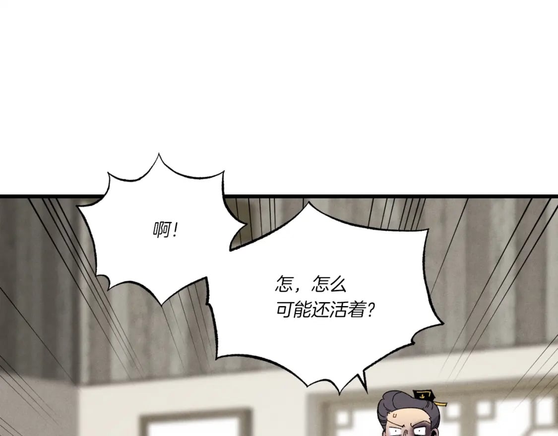 第67话 师徒原则21