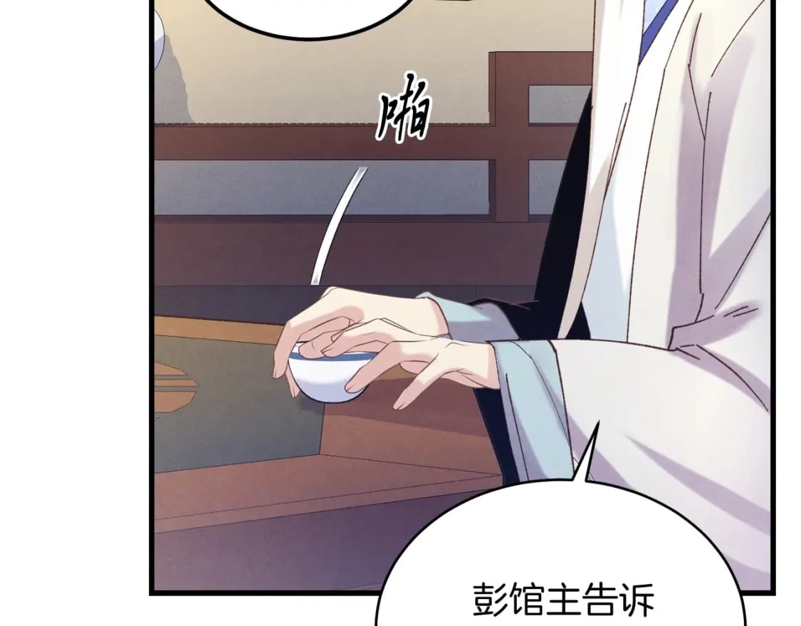 第134话 剑后战145