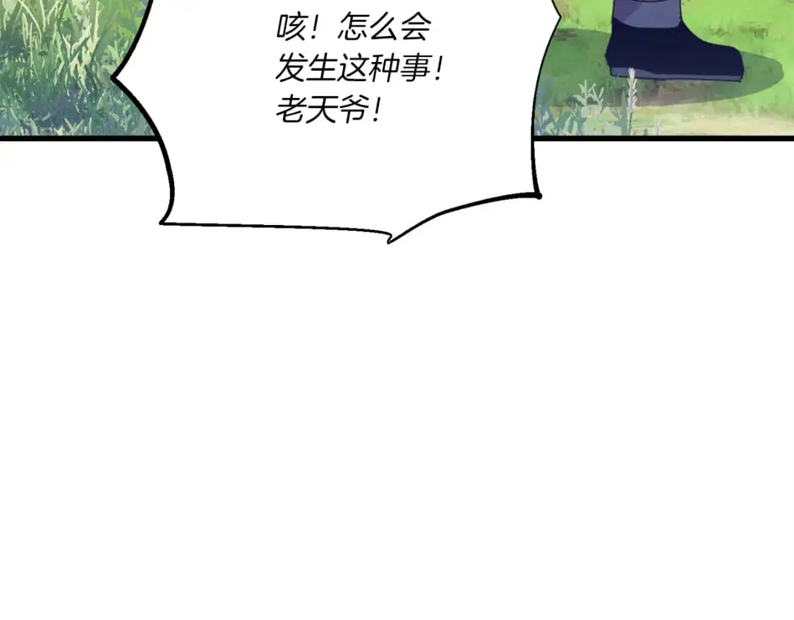 第160话 葛晓峰102