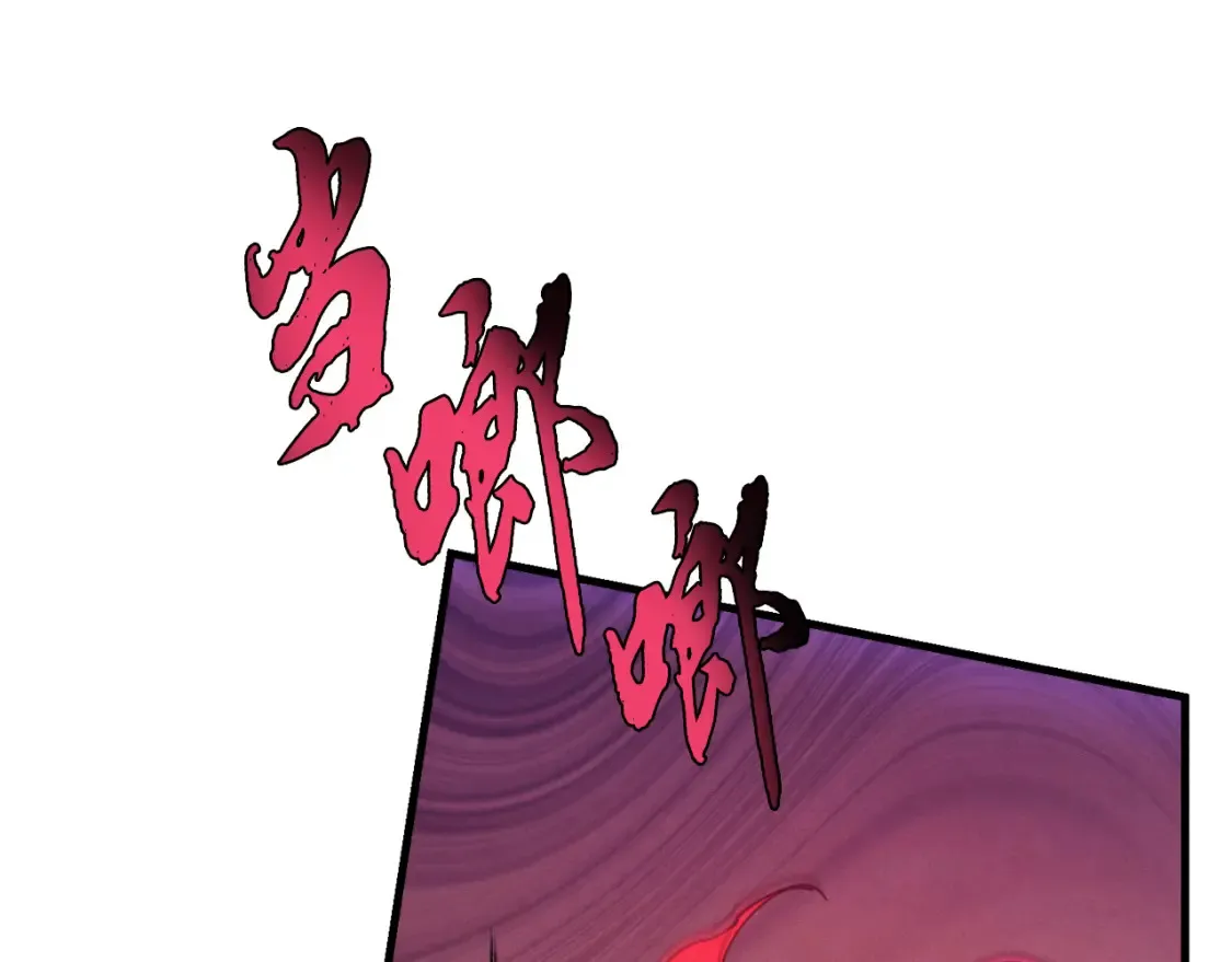 第171话 无差别攻击121