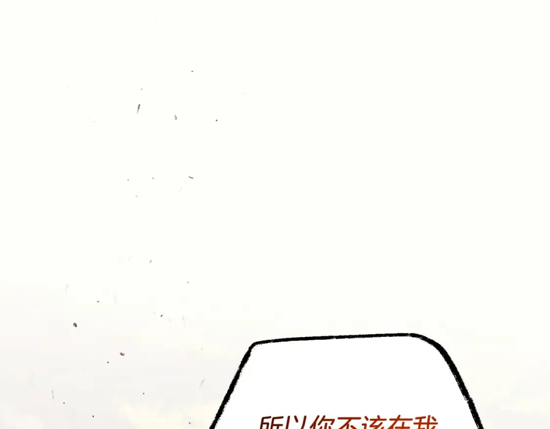 第178话 天劫178