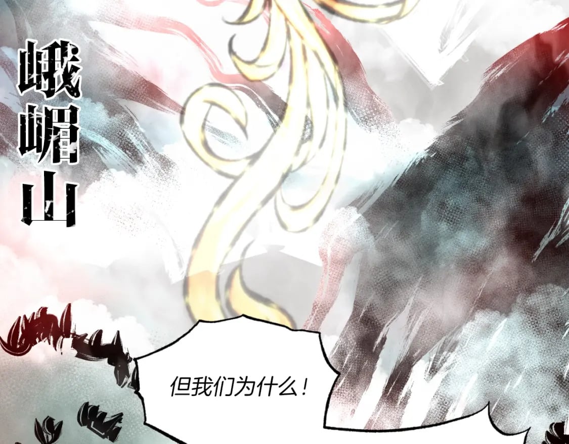 第58话 师傅不要这样啦122