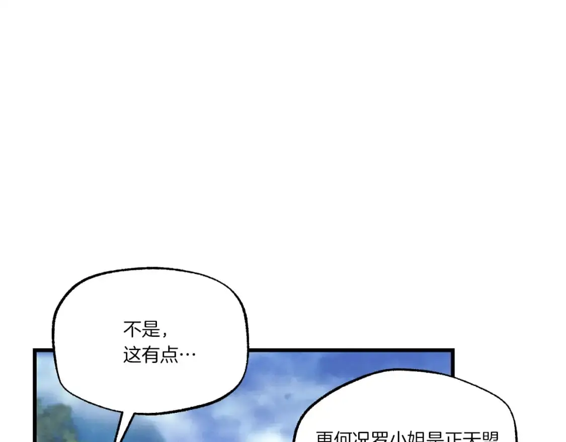 第166话 避雨64