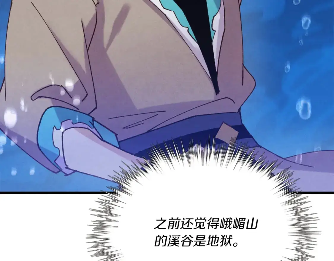 第159话 买命钱153