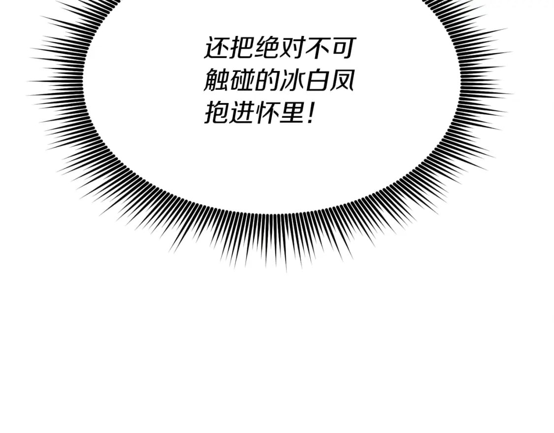 第95话 学馆的绝世美人147
