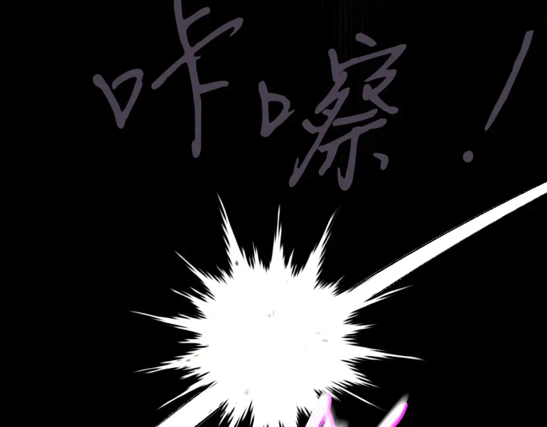 第170话 回旋十字刃232