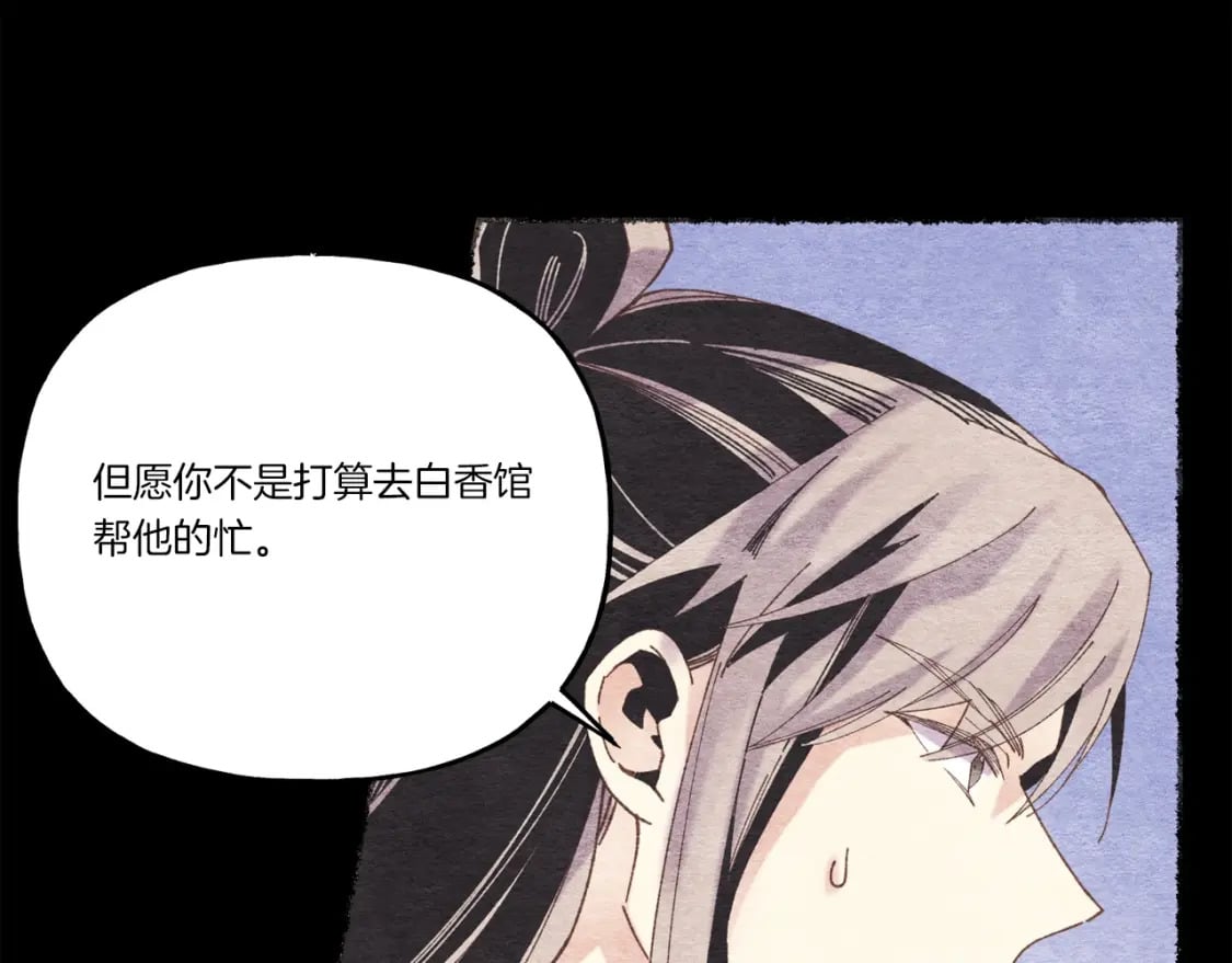 第106话 潜入46