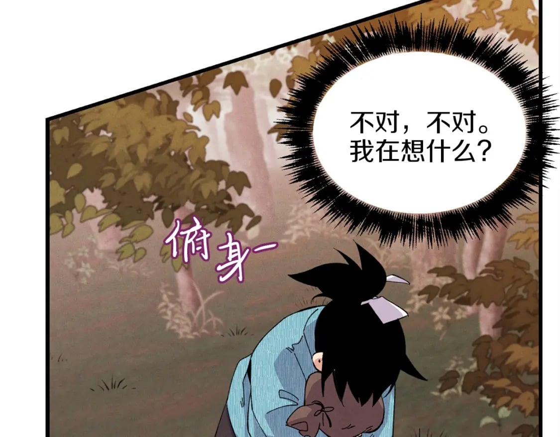第14话 女装大佬6