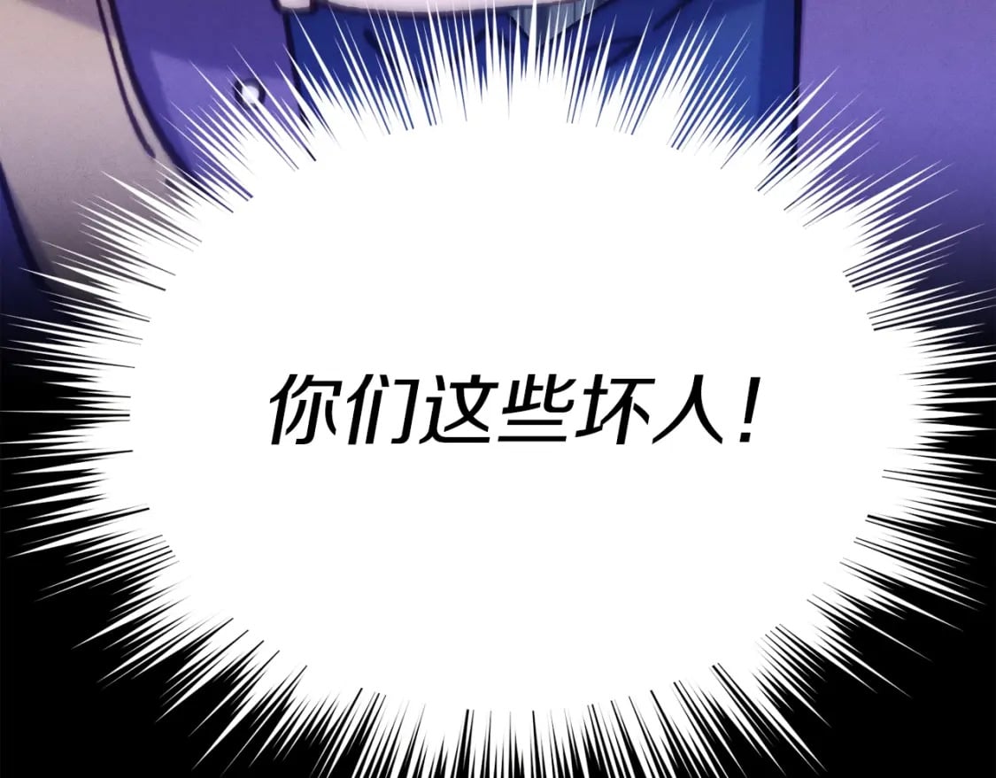 第129话 新星战决赛90