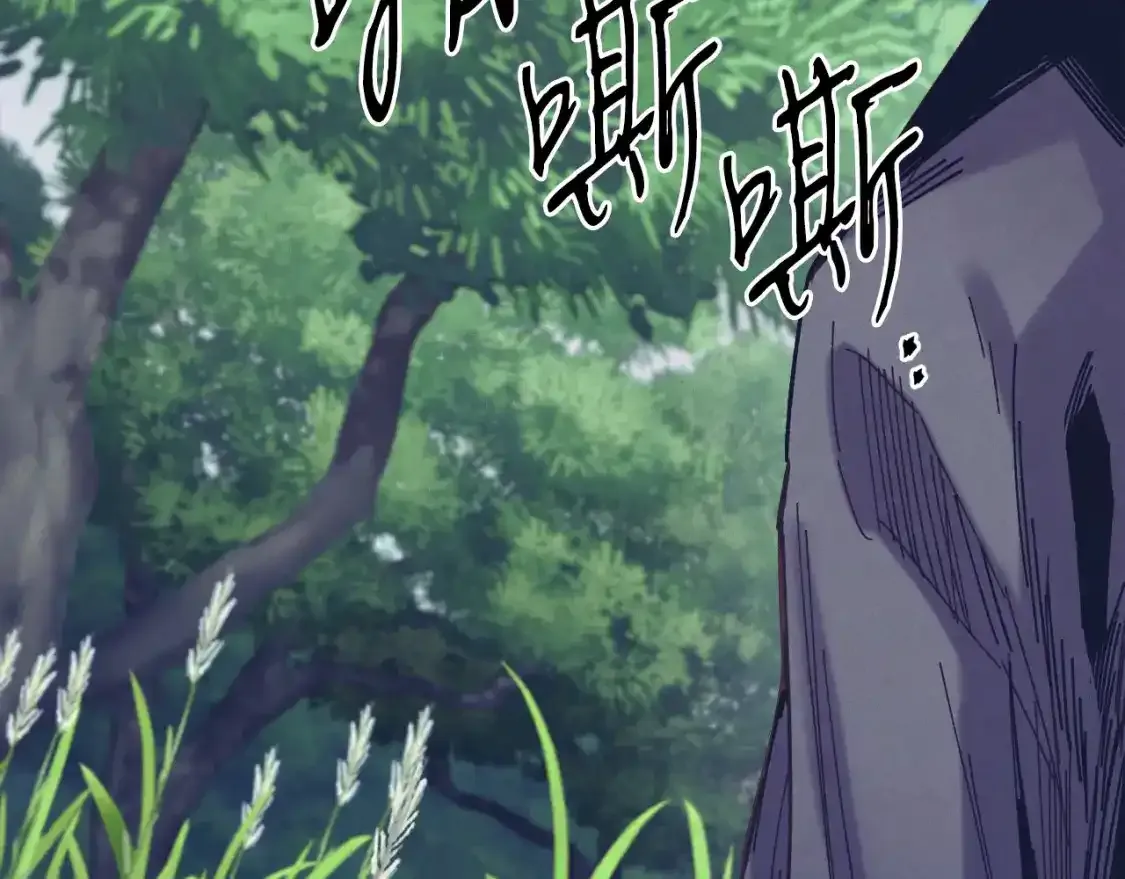 第168话 战栗22