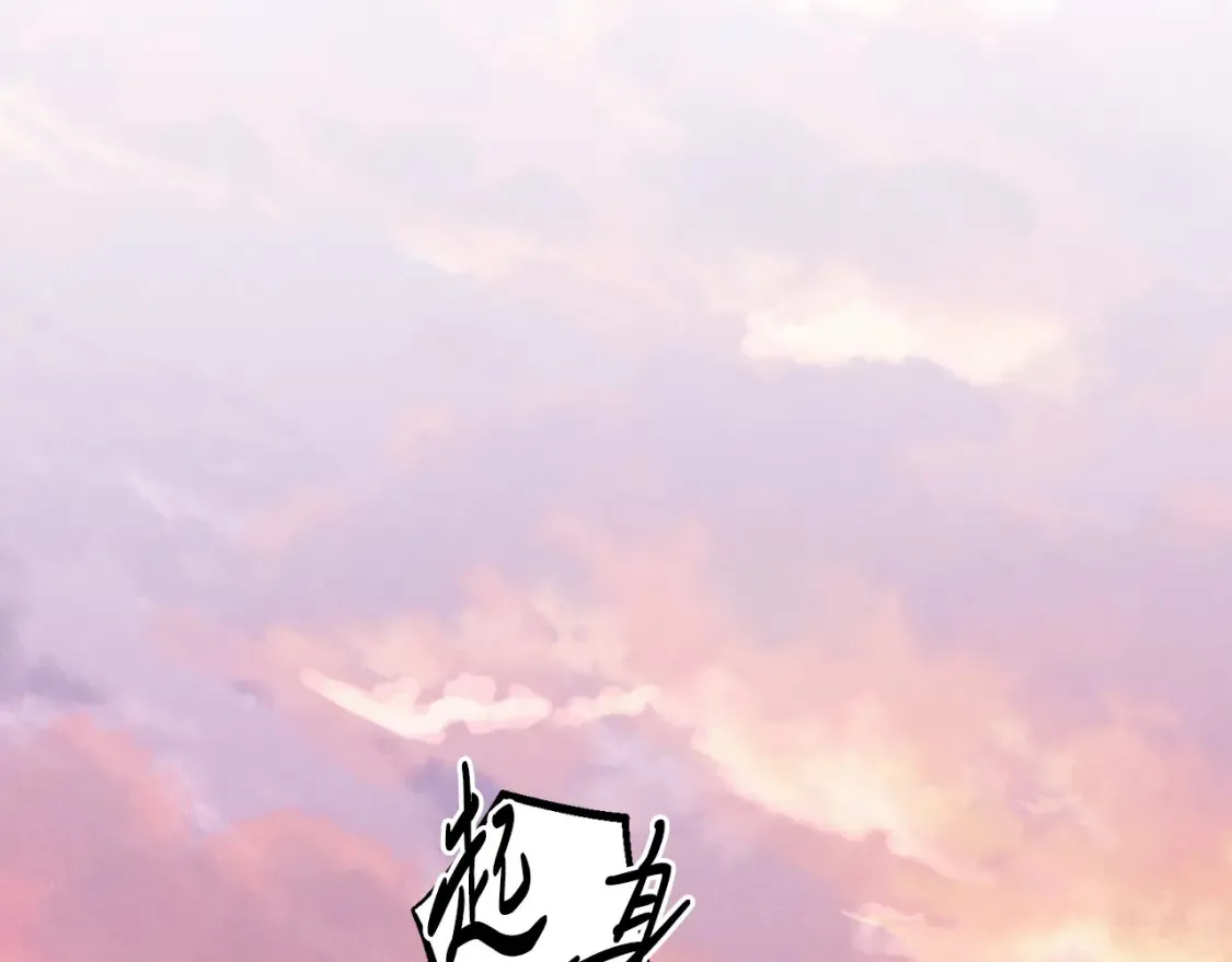 第178话 天劫280