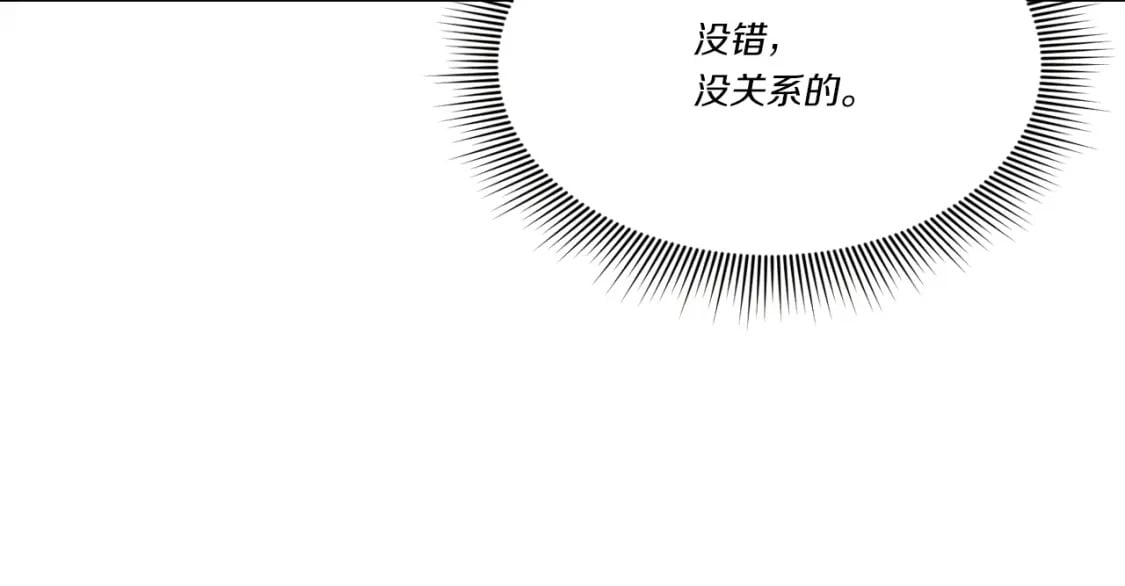 第83话 我有一门绝技54