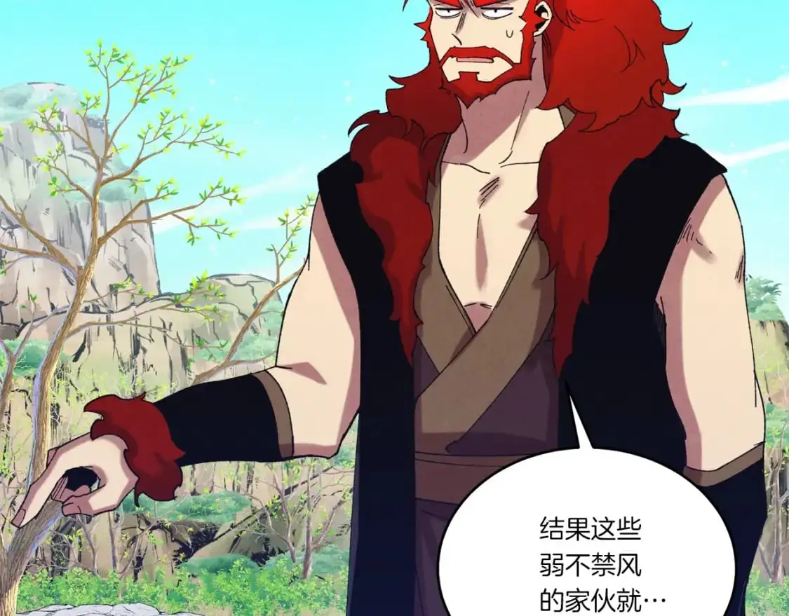 第147话 团体战50