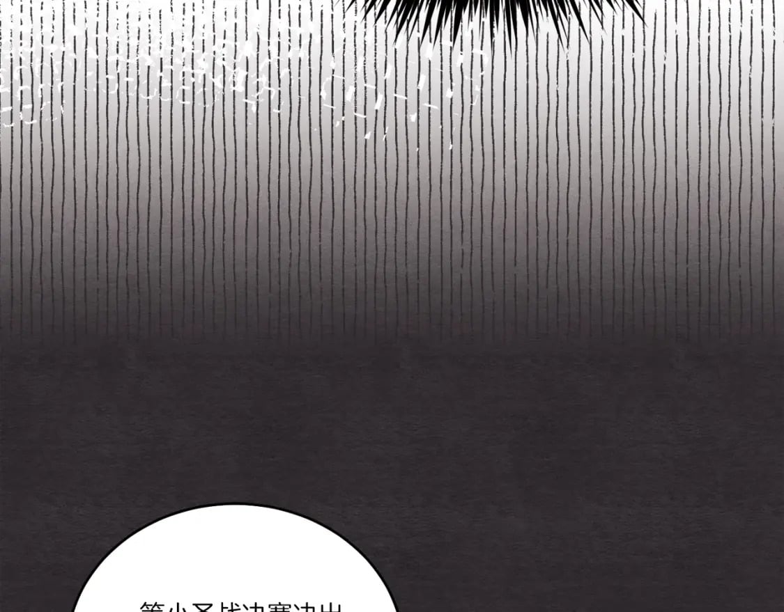 第128话 小圣战决赛120