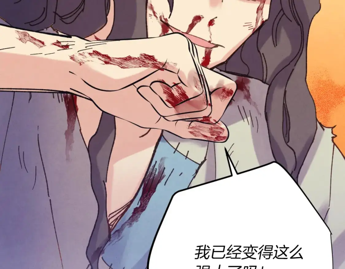 第150话 惨烈11