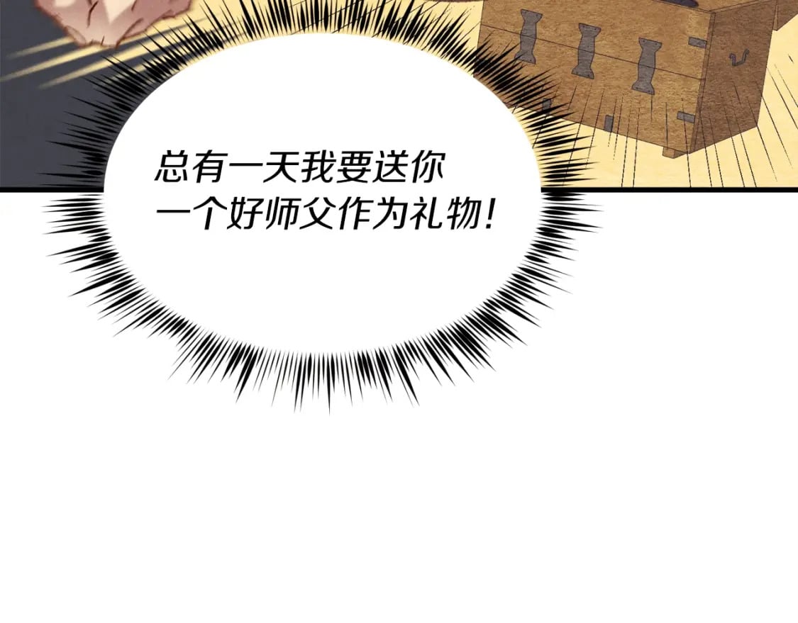 第104话 变态潜入91