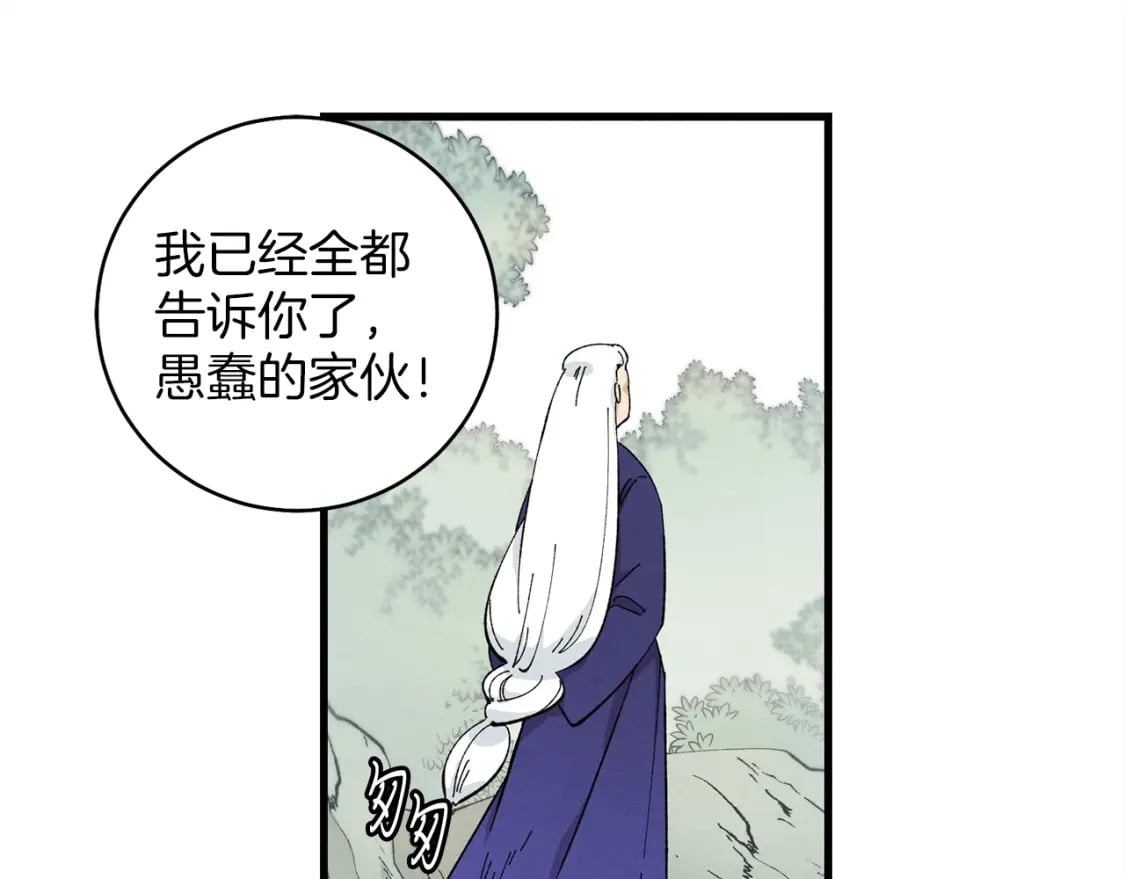 第3话114