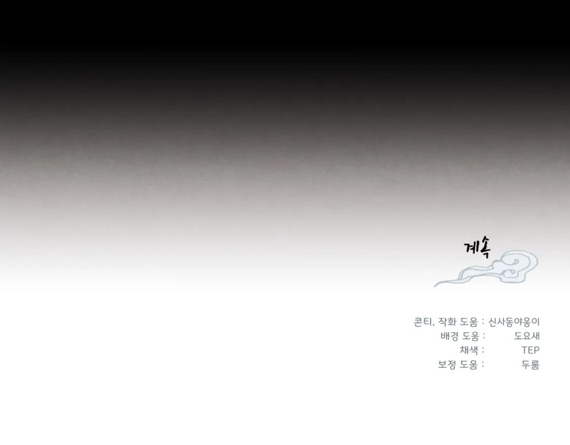 第137话 你很优秀214
