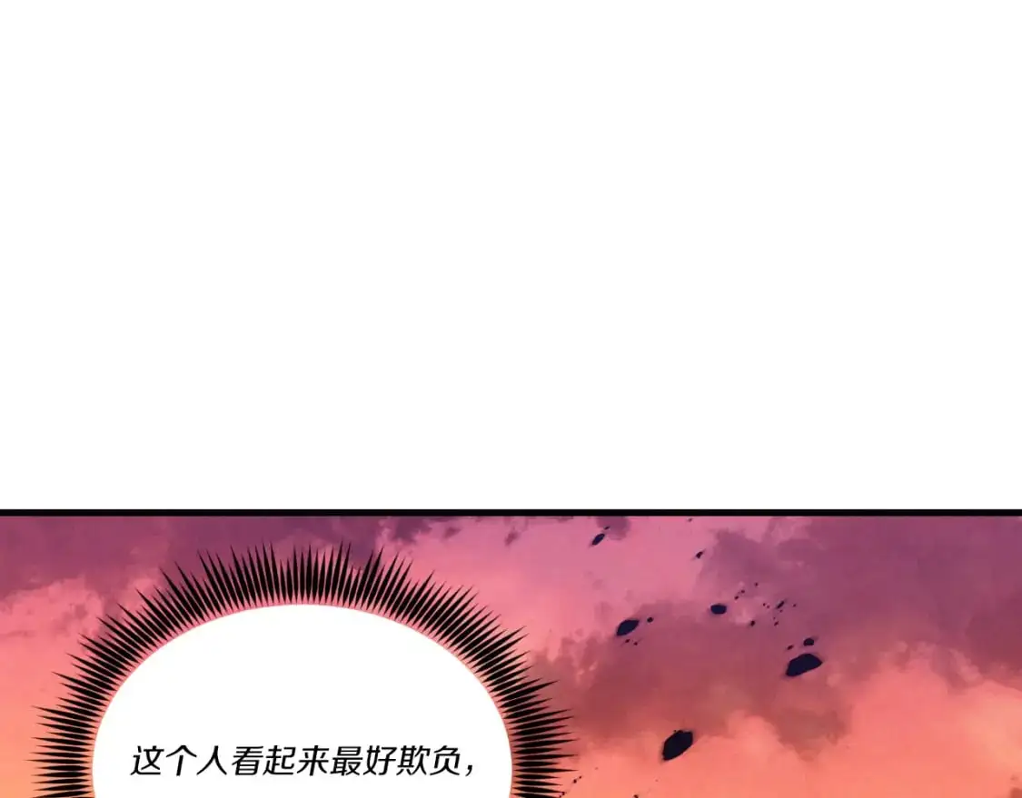 第150话 惨烈34