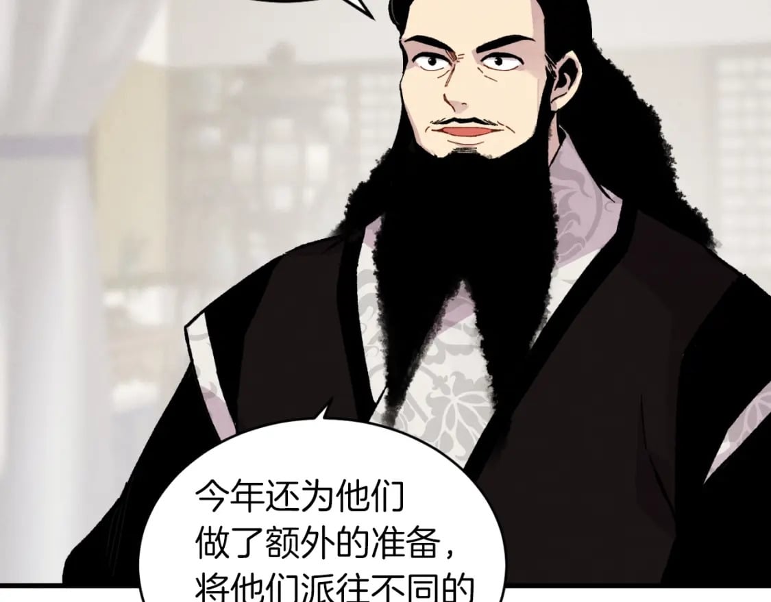 第41话 弄巧成拙52