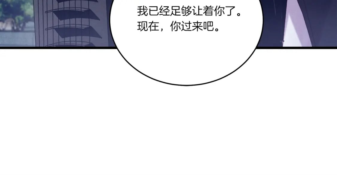 第126话 紧急终止154