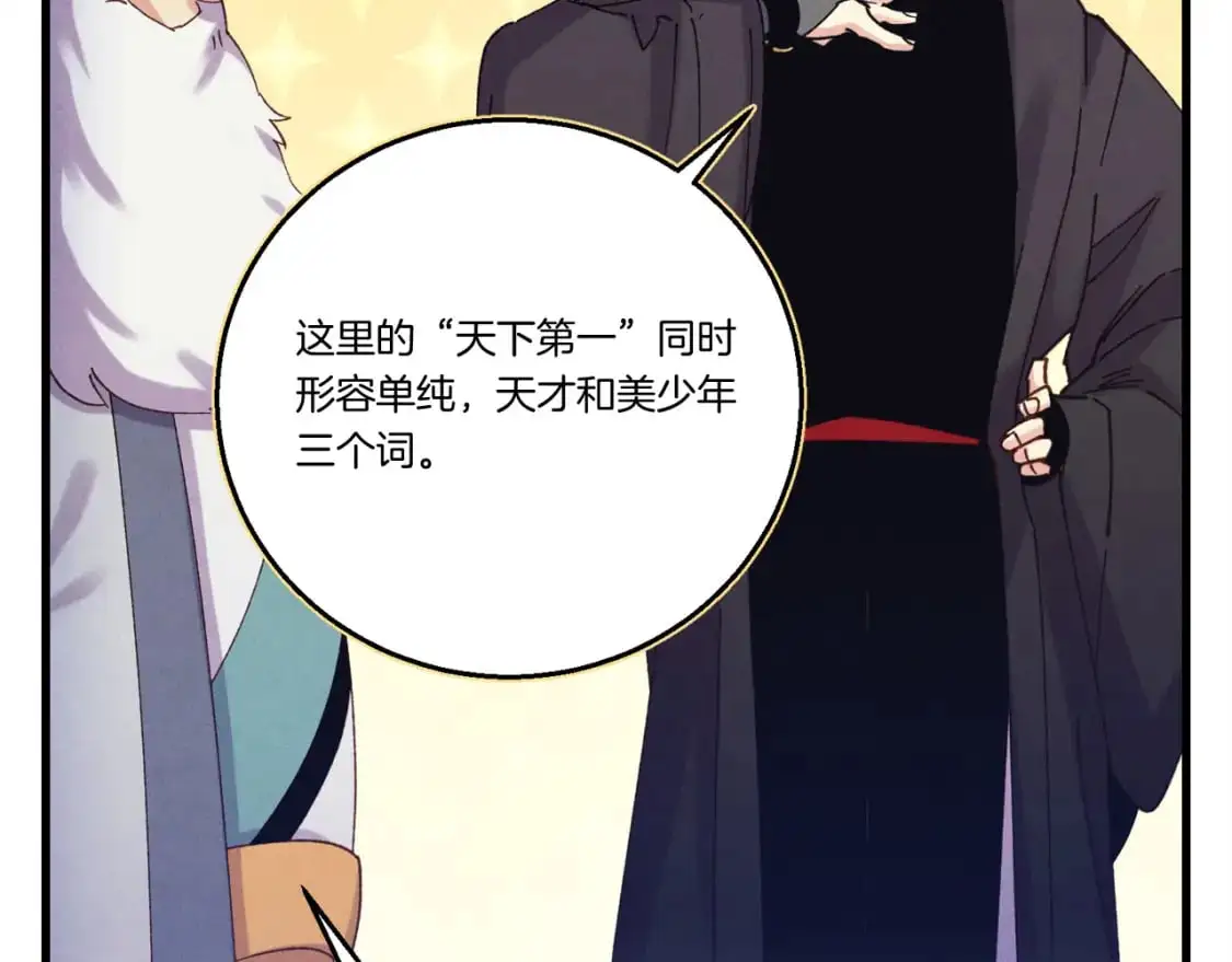 第164话 真正的自由70