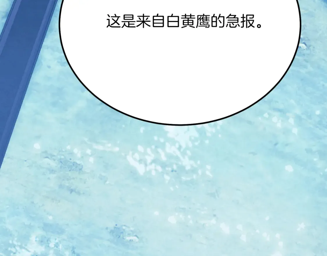 第177话 包围30