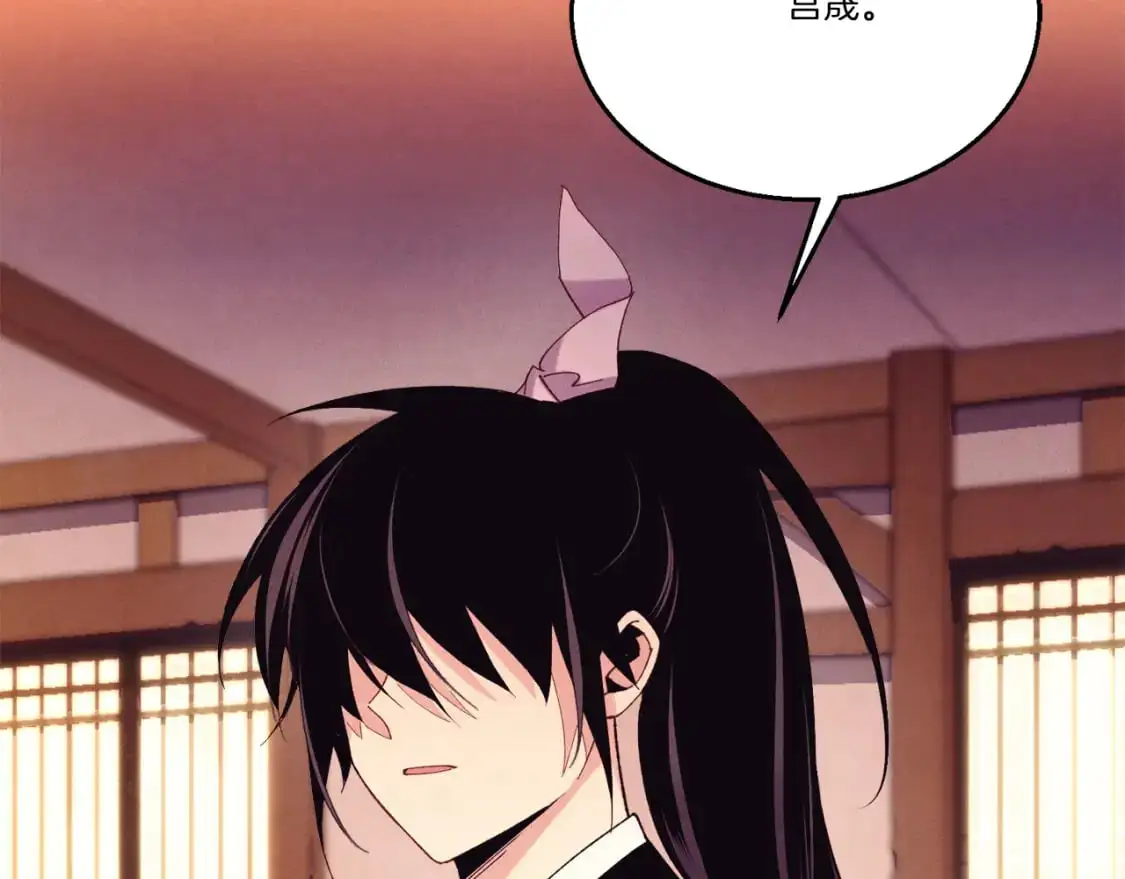 第154话 集训170