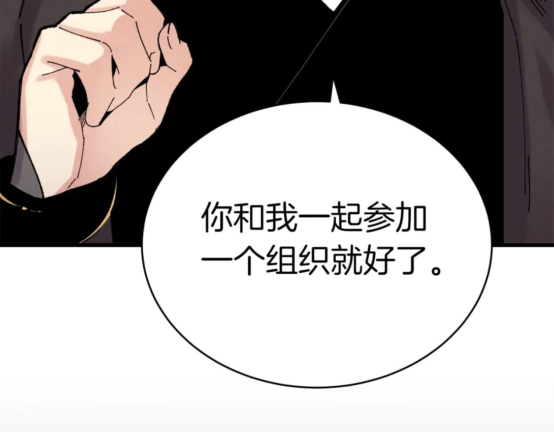 第102话 会长177