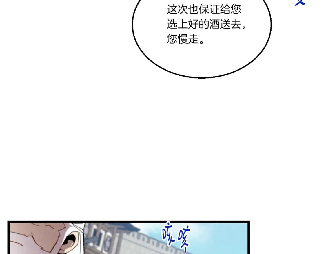 第71话 冰火死敌99