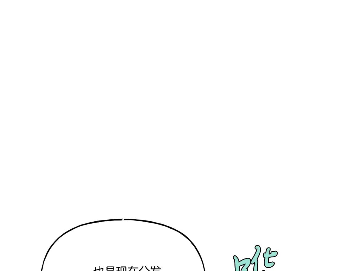 第116话 付出代价18