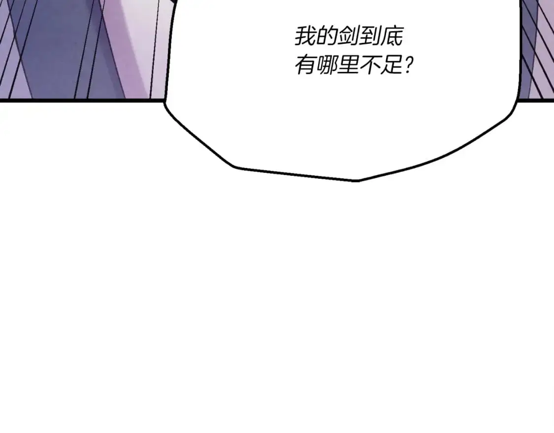 第164话 真正的自由216