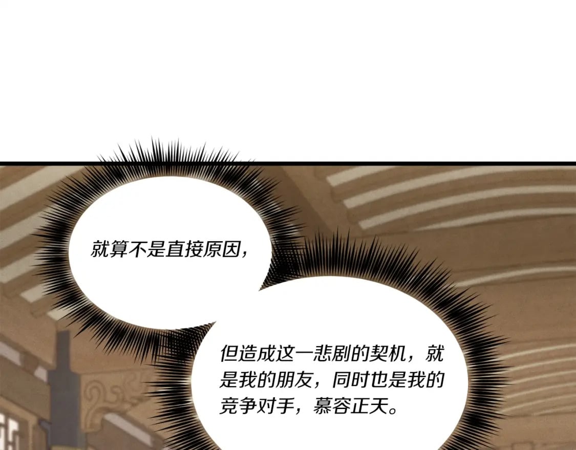 第114话 证明88