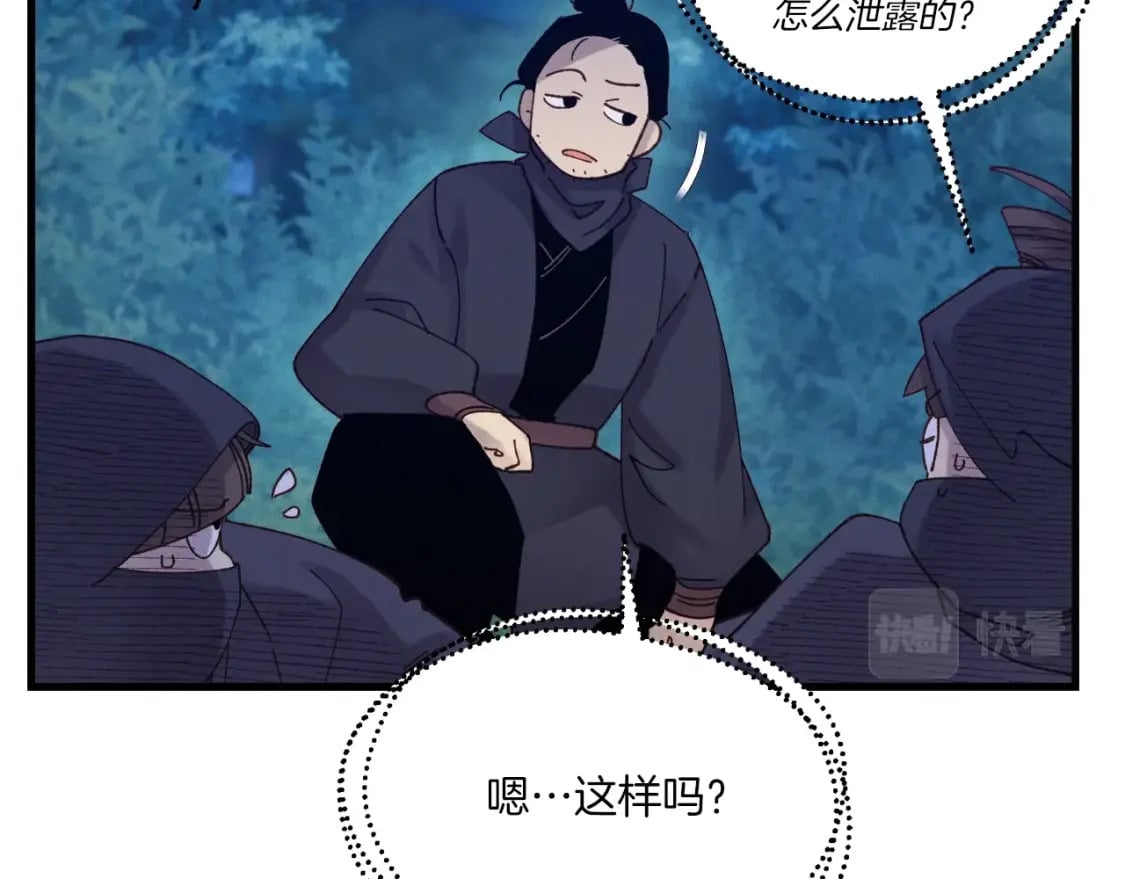 第106话 潜入13