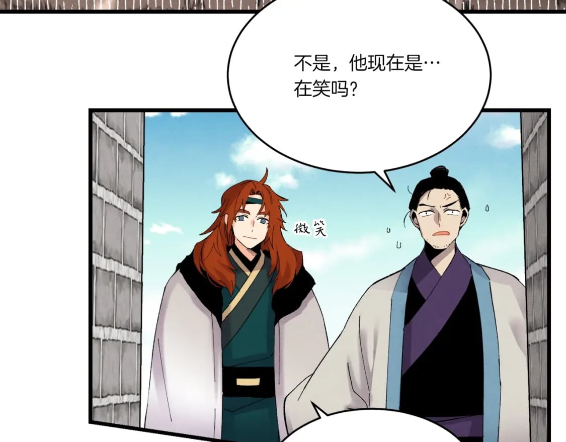 第77话 机关算尽6