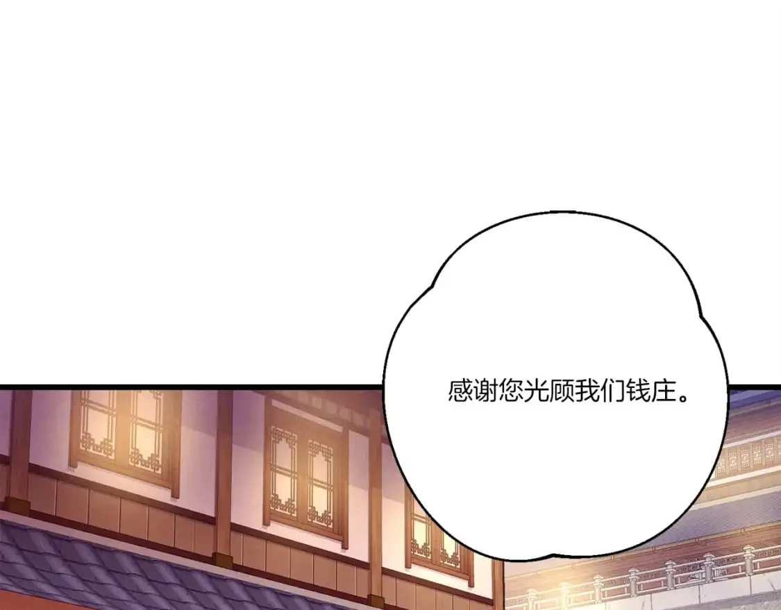 第144话 布谷鸟143