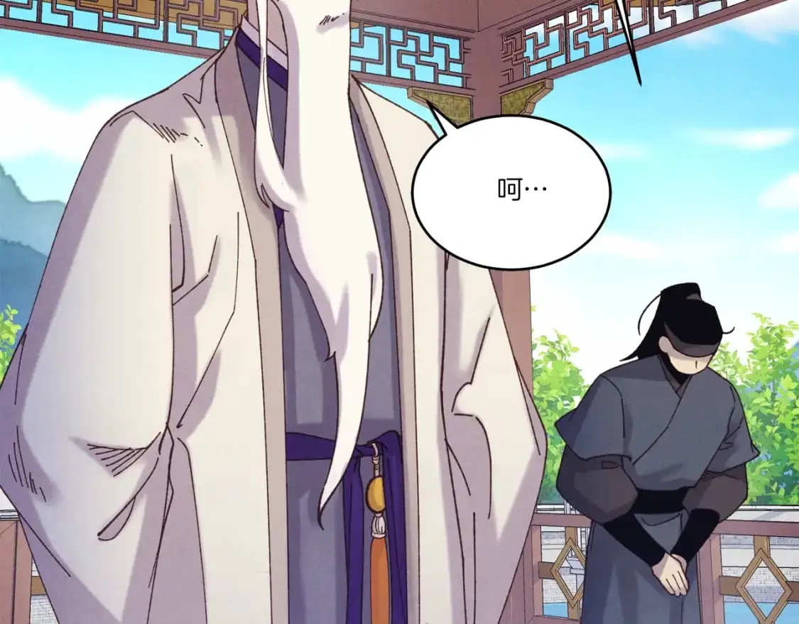 第144话 布谷鸟77