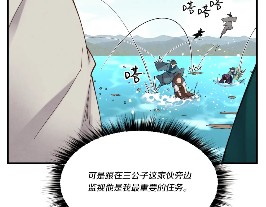 第92话 云香亭78