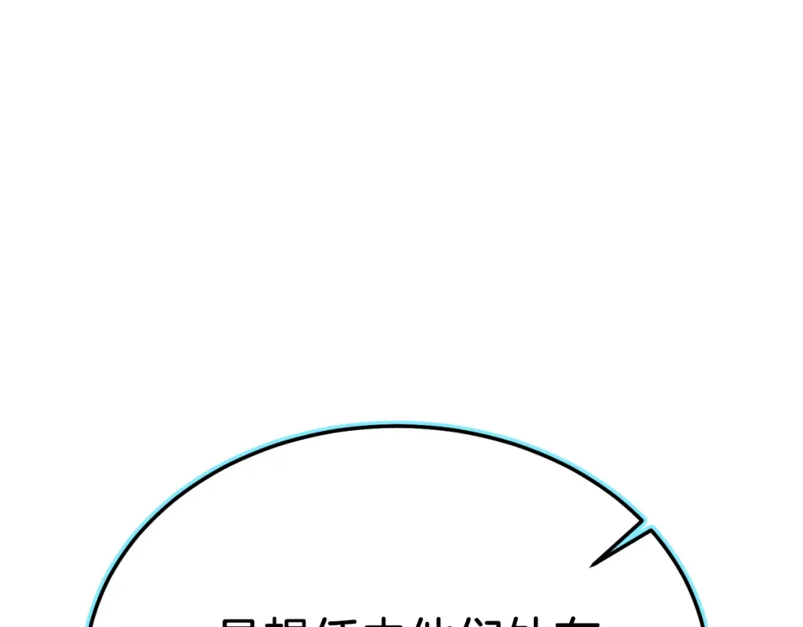 第176话 修炼84