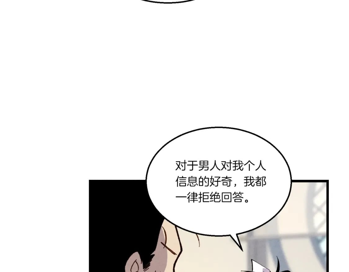 第83话 我有一门绝技110
