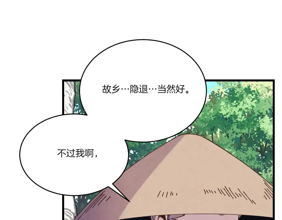 第155话 启航55