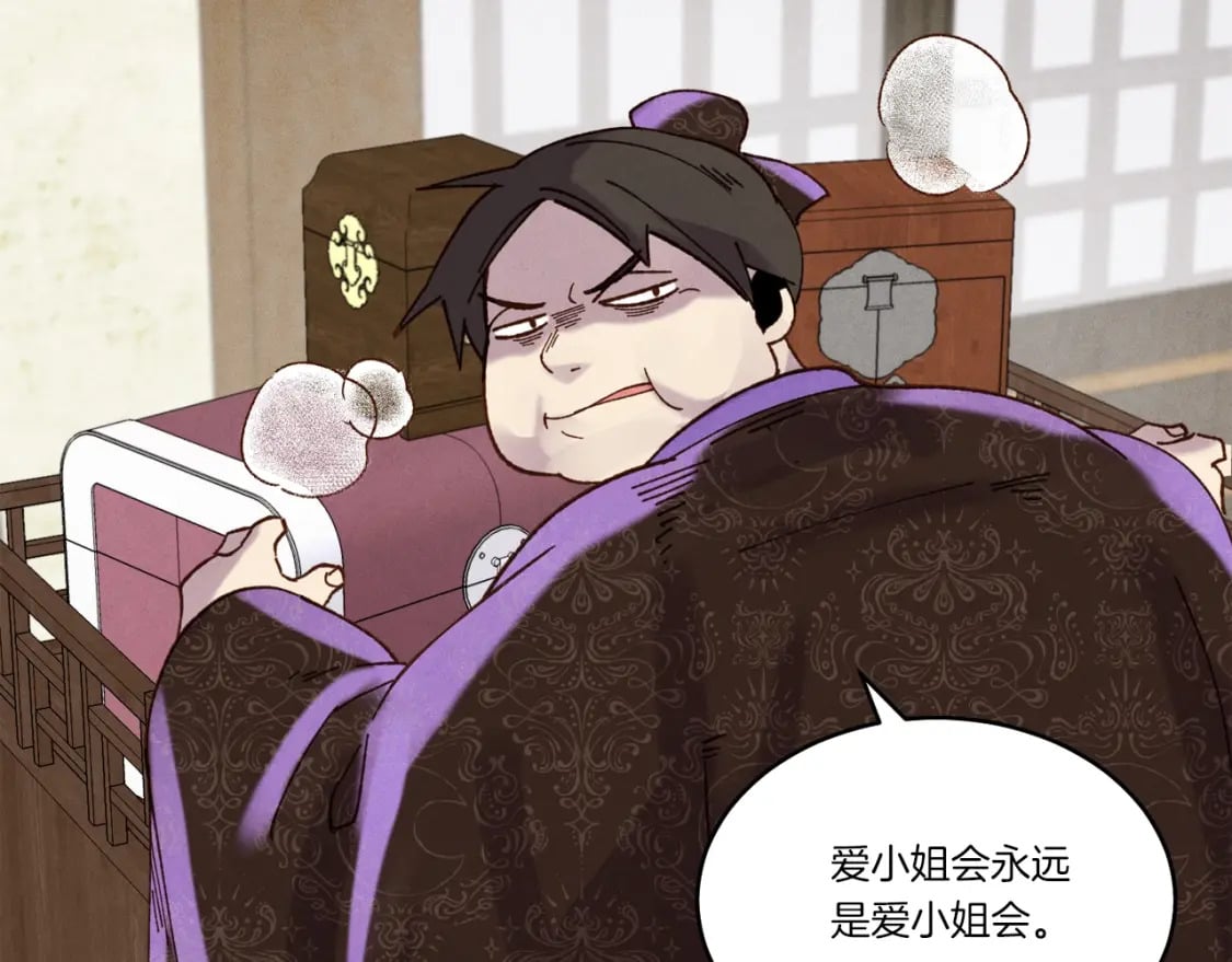 第五季最终话 破坏之神149