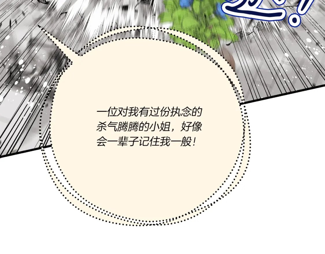 第108话 剑后处43