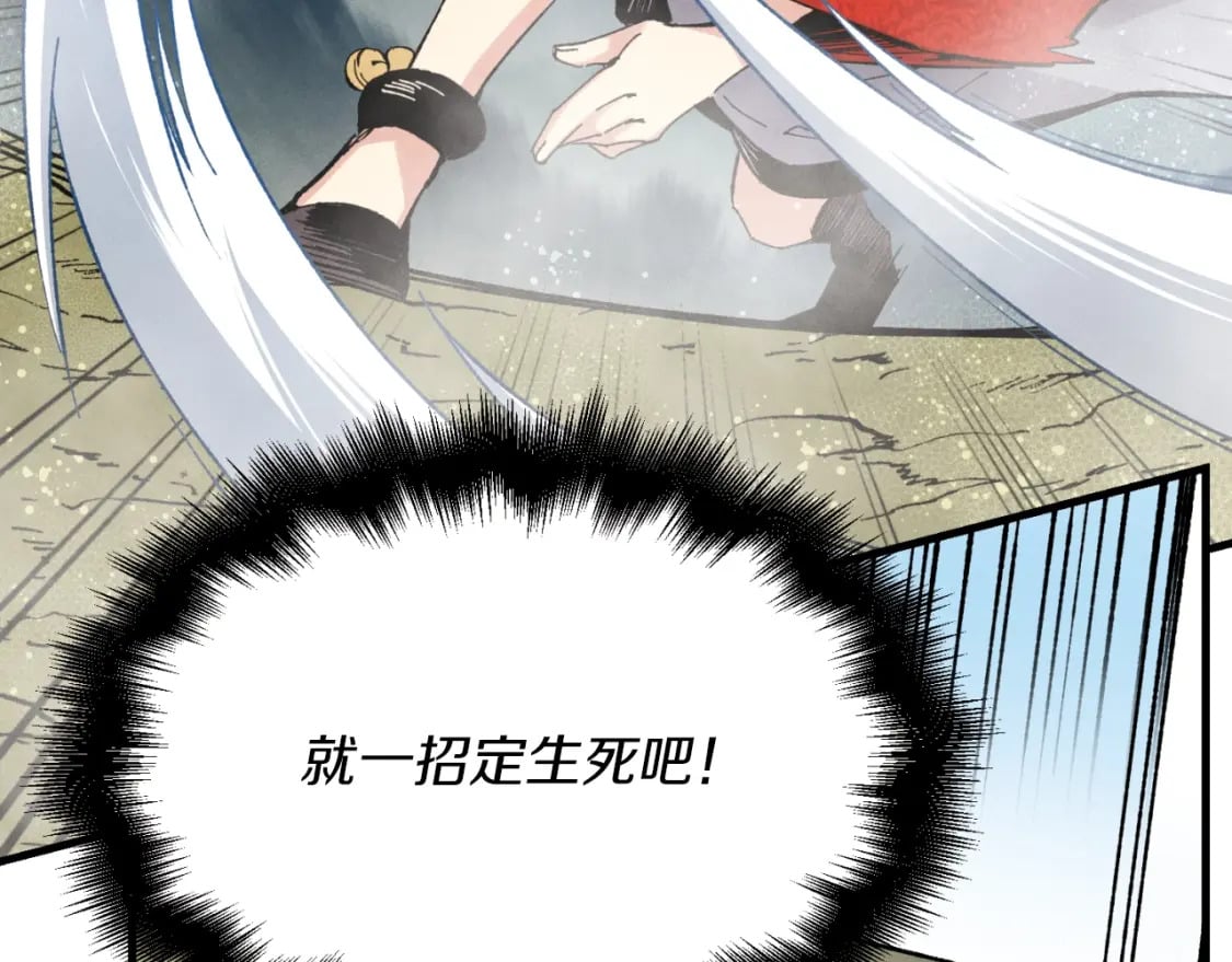 第31话 解放90